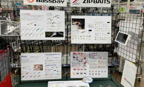 「ほくりくフィッシングフェスタ新製品予約受注会2023」ご来場御礼