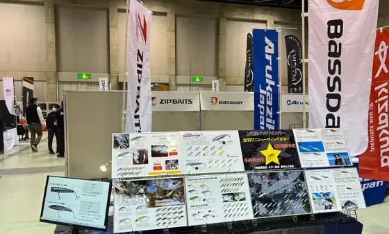 「やまがたフィッシングフェスタ新製品予約受注会2023」ご来場御礼