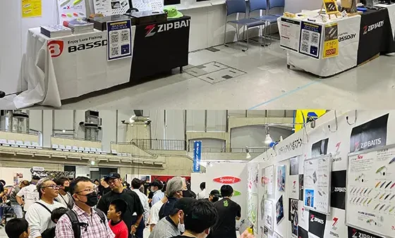 「第4回沖縄フィッシングコンテンツトレードショー2023」ご来場御礼