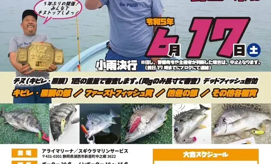 「ちゃぱ王」にジップベイツブースを出展いたします