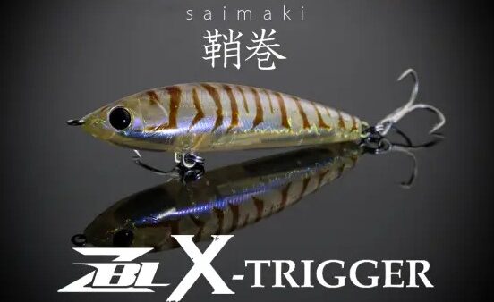 年末年始休業のお知らせ
